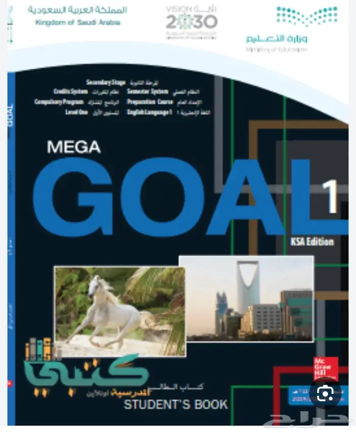 مدرس لغة انجليزية 2