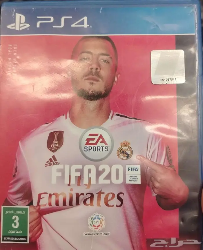 شريط سوني4 فيفا20 0