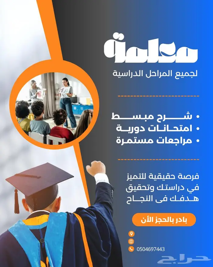 معلمة انجليزي 0