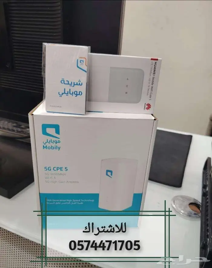 راوتر متنقل بشريحة نت مفتوح مجانا فقط ادفع 199 3