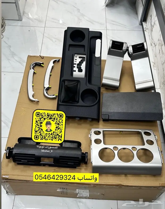 ديكور اف جي 2007-2024 0