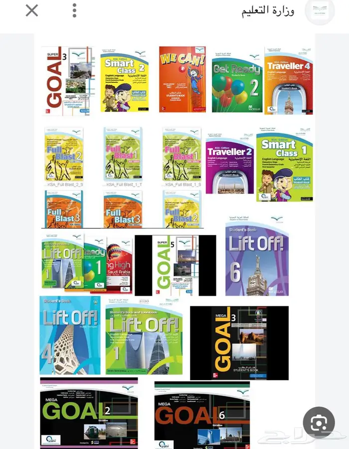 مدرس لغة انجليزية 0