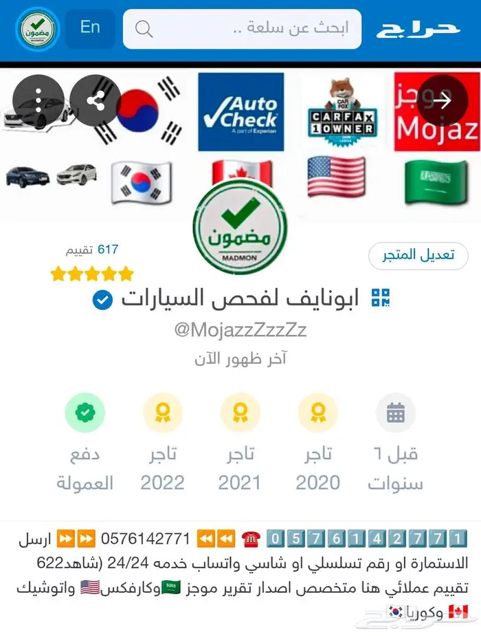 تقرير موجز يوجد 618 تقييم فوري وسريع 1