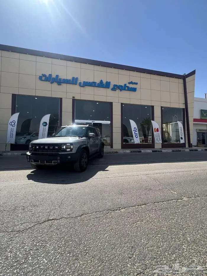 جيتور T2 لاكجري موديل 2026م 2