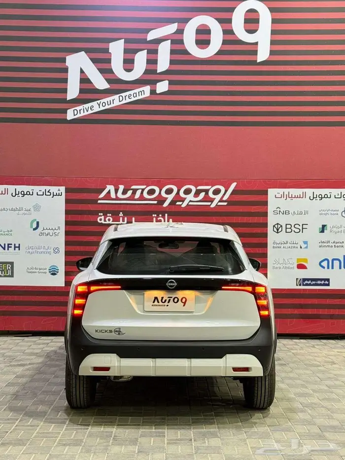 نيسان كيكس نص فل 2025 10