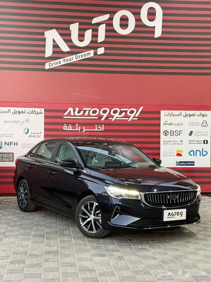 جيلي امجراند فل 2025 3