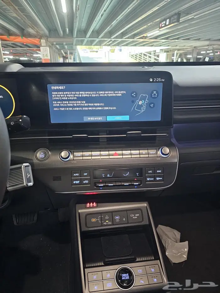 كونا 2023 (كهرباء) Long Range 12