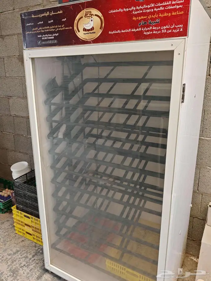 فقاسة الياسرية 2