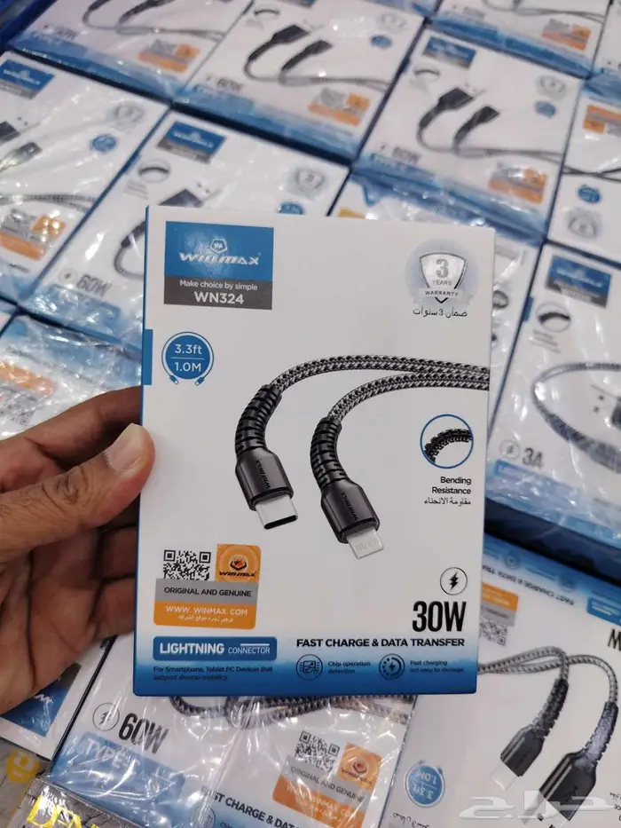 خردوات وهدايا بسعر الجملة 20