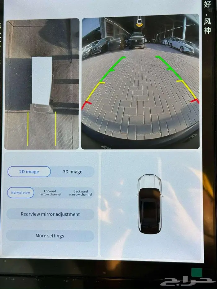 دونج فينج ميج E3 التيميد موديل 2026 18