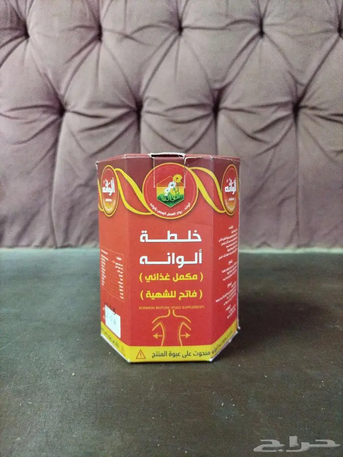 خلطة ألوانه الأصلية 0