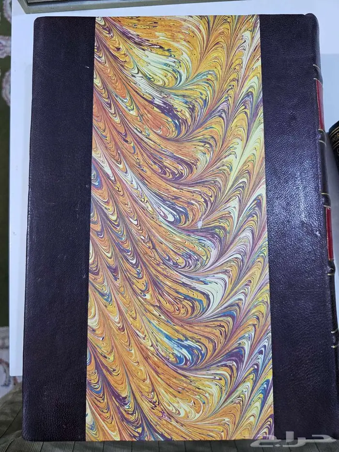 مجلة الرسالة 4