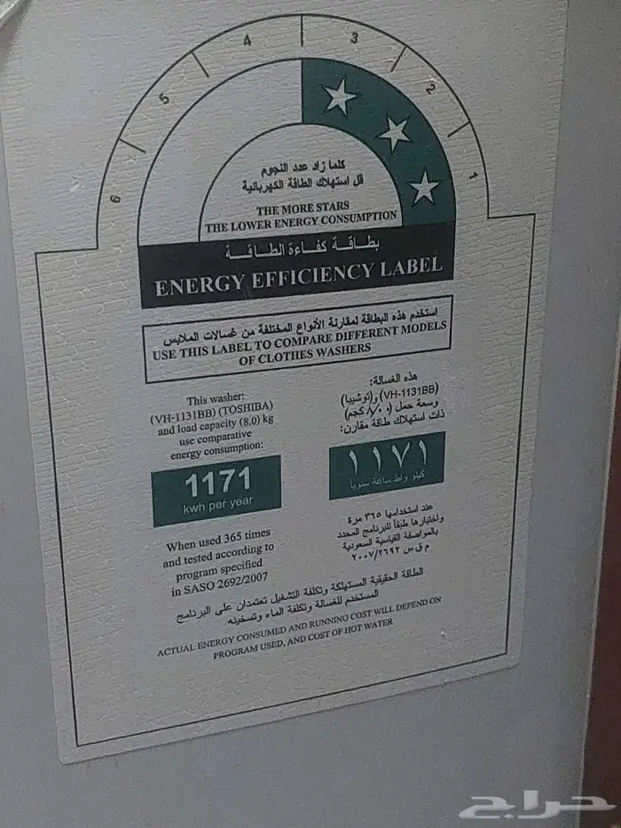 غسالة ملابس عادية كبيرة ووسط 0