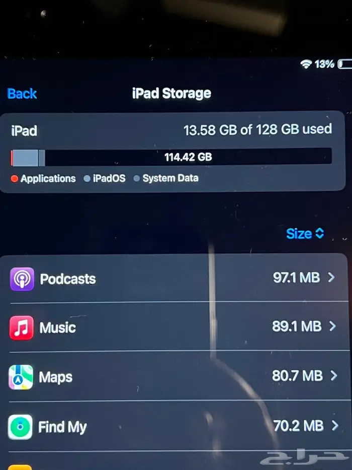 جهاز ايباد الجيل السابع 0