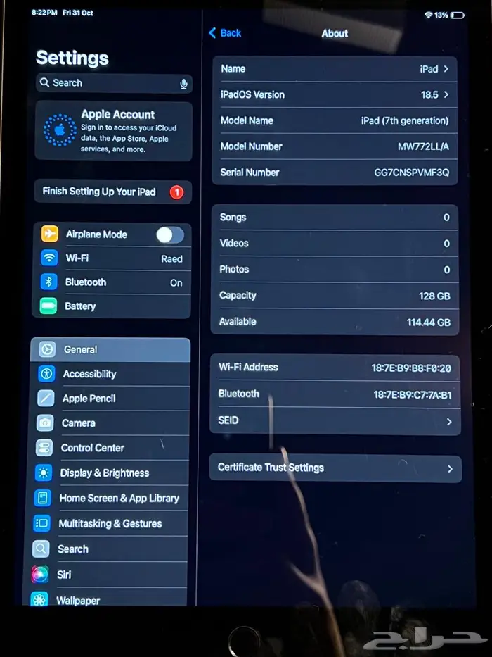 جهاز ايباد الجيل السابع 4