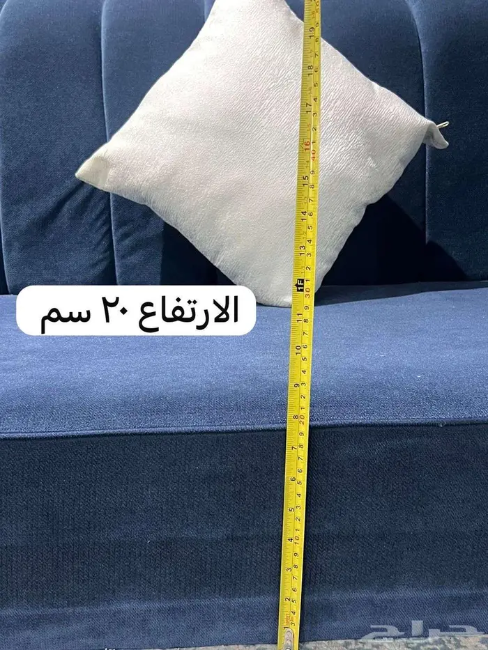 للبيع جلسه عربيه 2