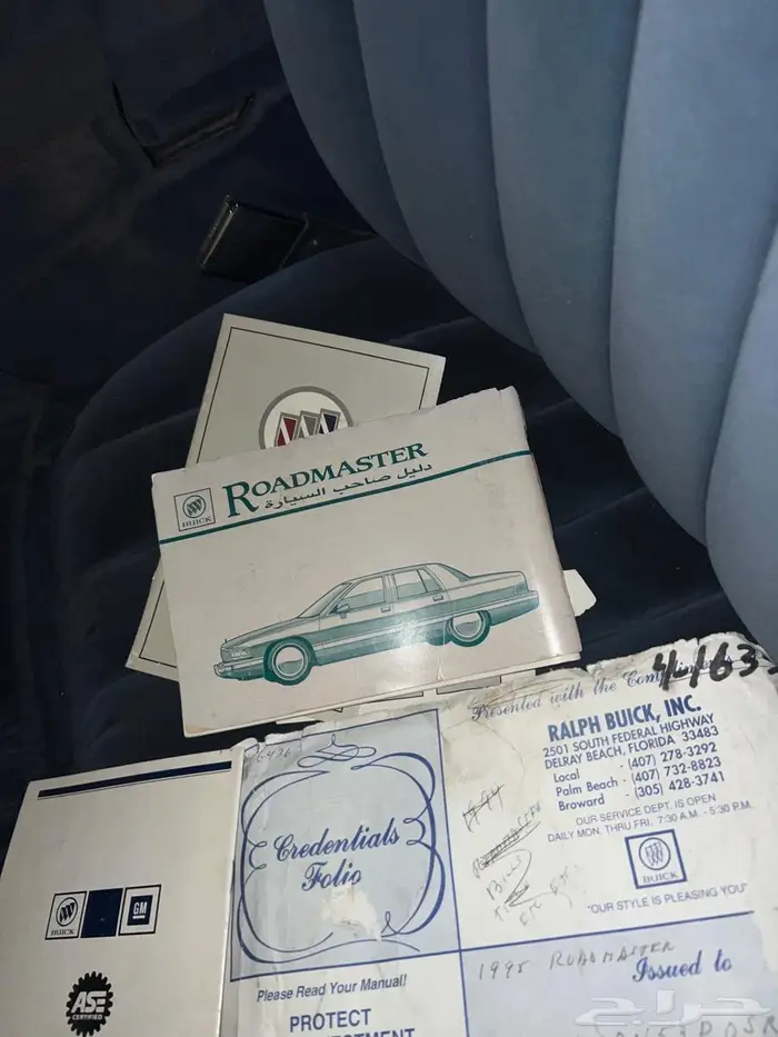 لعشاق الكلاسك بيوك الموديل 1993 21