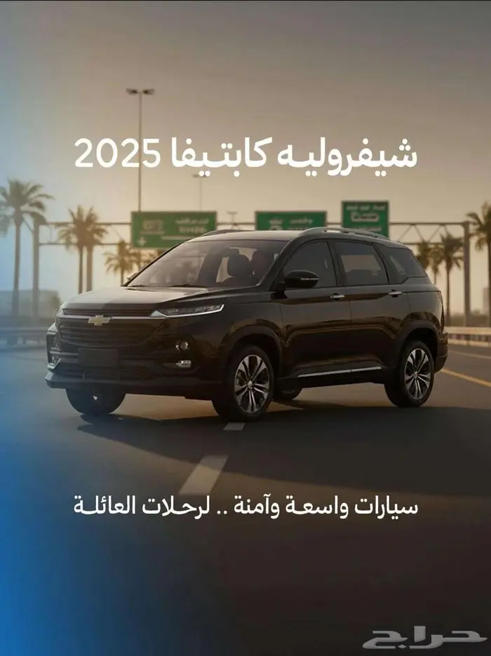 يوجد لدينا ايجار يومي شهري سيارات جديدة 4