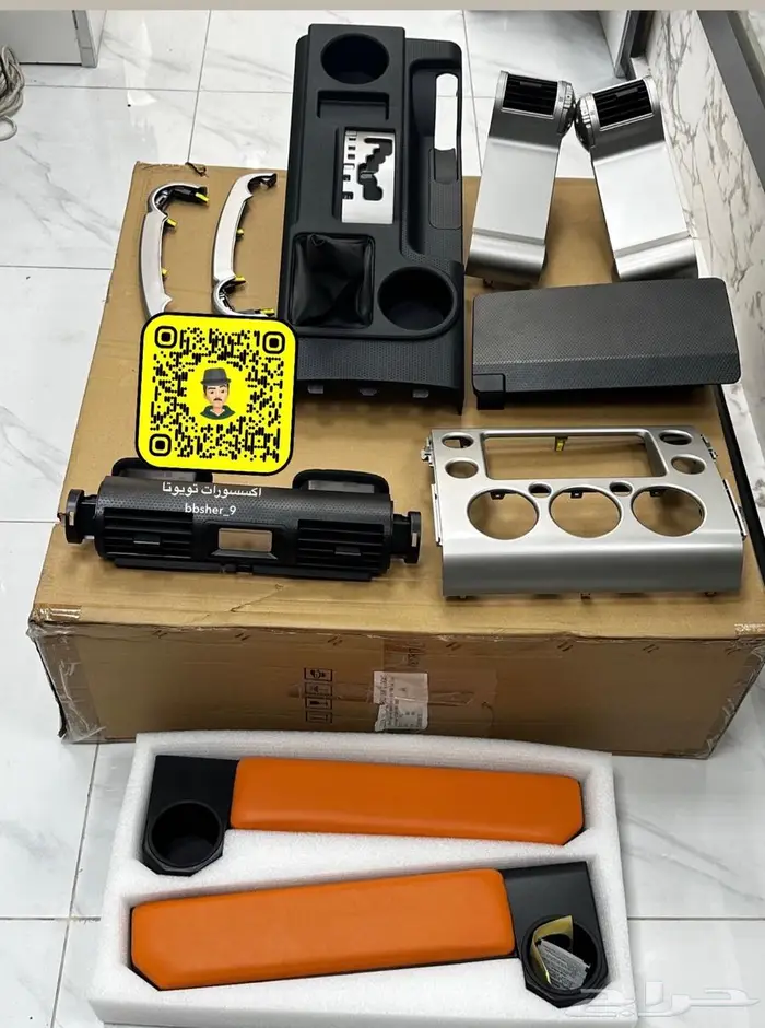 ديكور اف جي 2007-2024 2