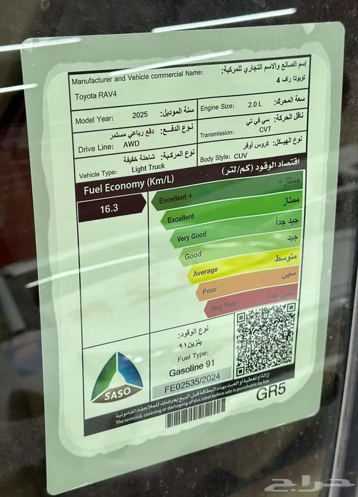 تويوتا راف فور 2025 XLE بنزين نص فل الاقل سعرأ 5