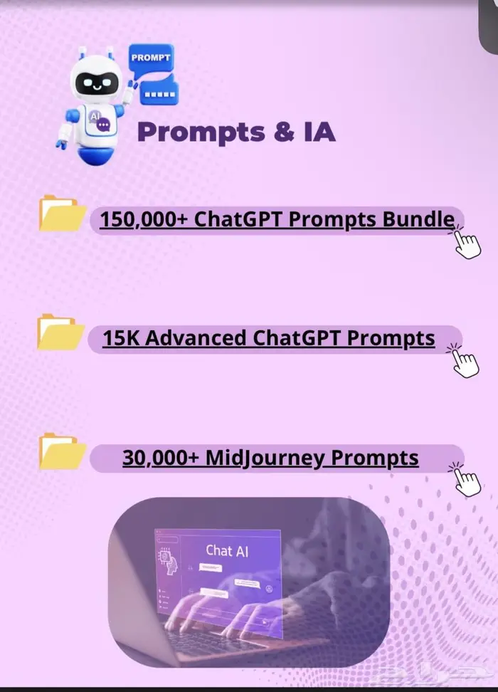 منتج رقمي ميلوني 5