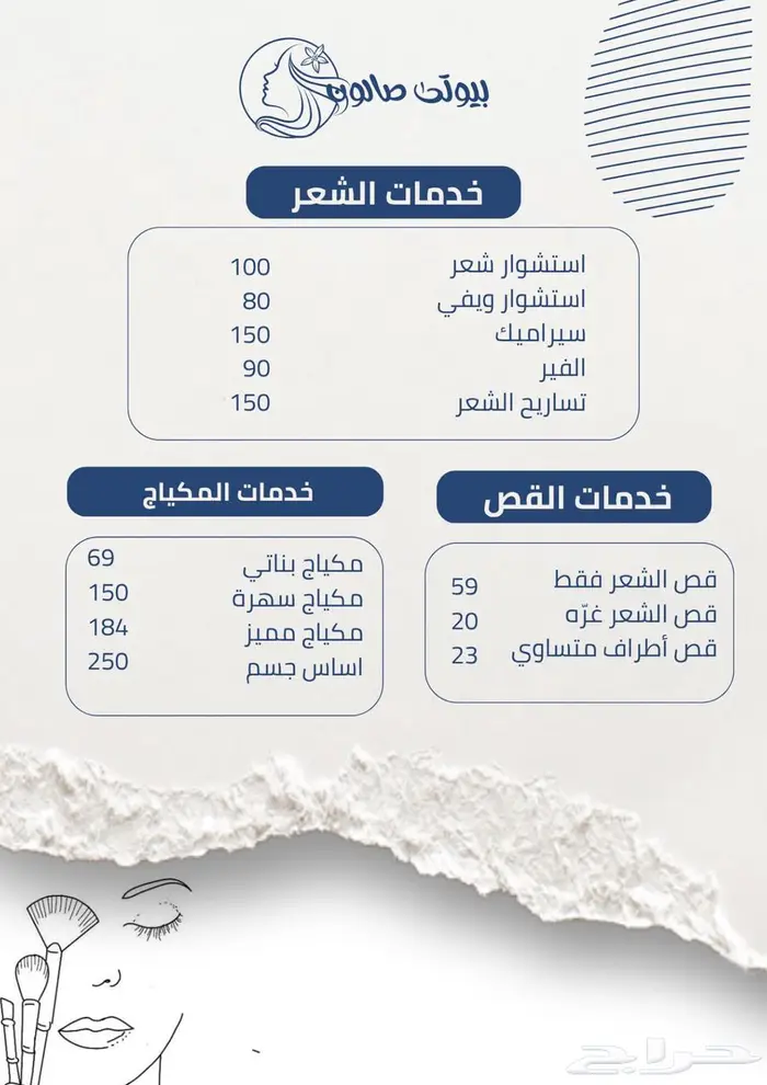 تصميم منيو 2