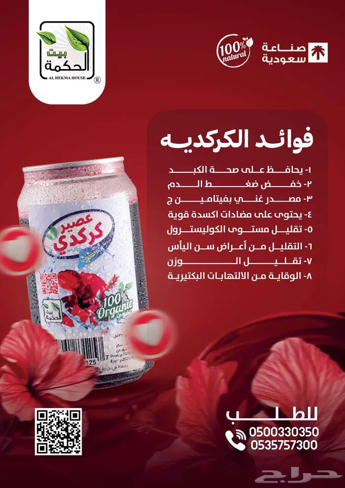 مصمم جرافيك 0