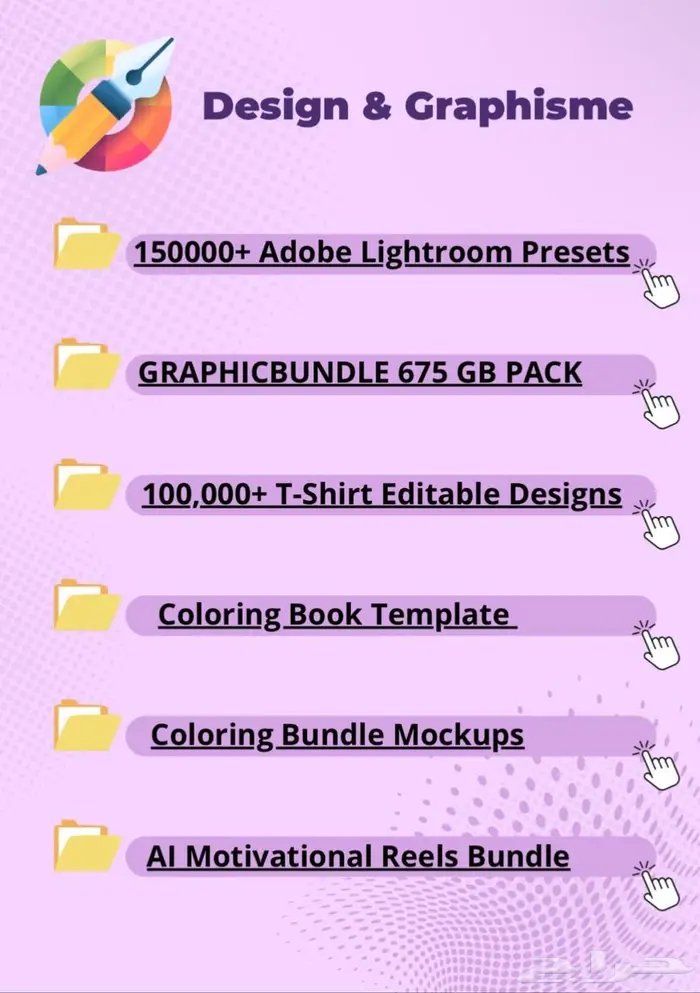 منتج رقمي ميلوني 4