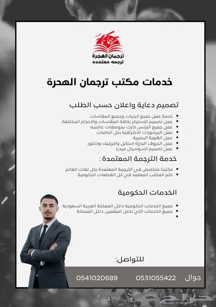 تصميم دعاية واعلان طباعه تنفيذ 0