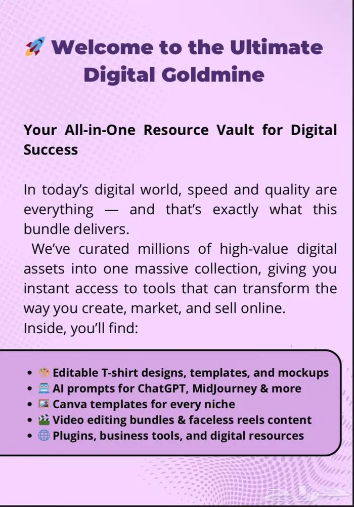 منتج رقمي ميلوني 8