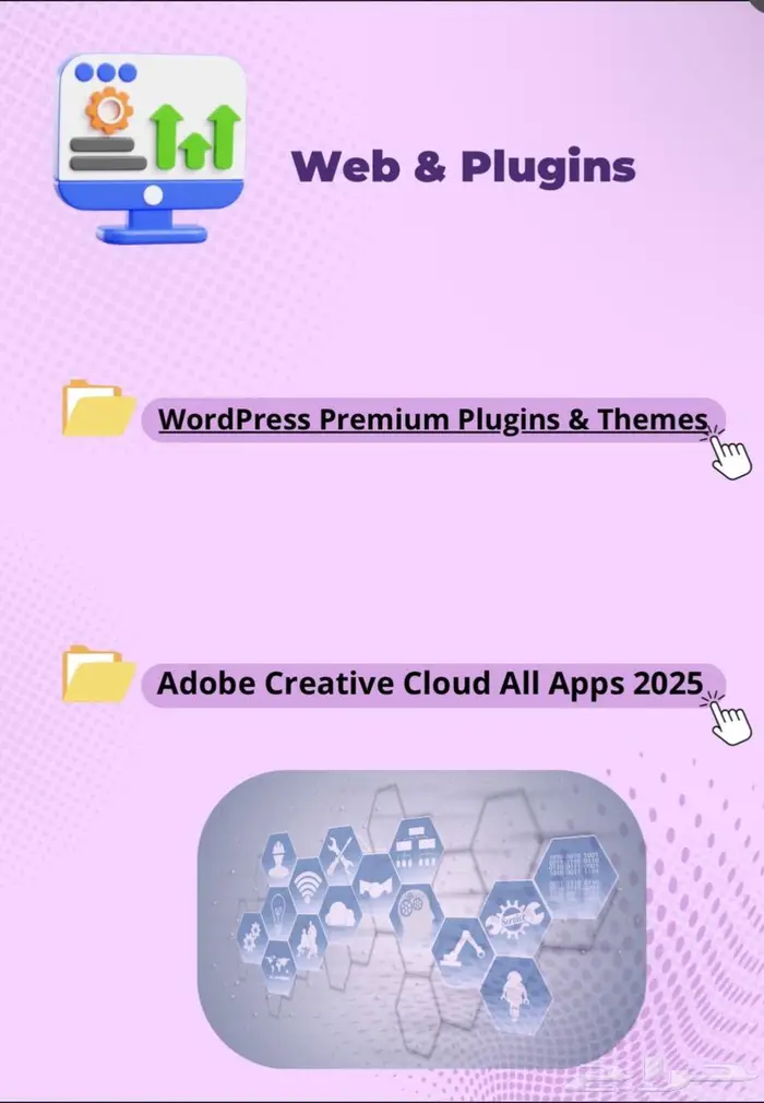 منتج رقمي ميلوني 2