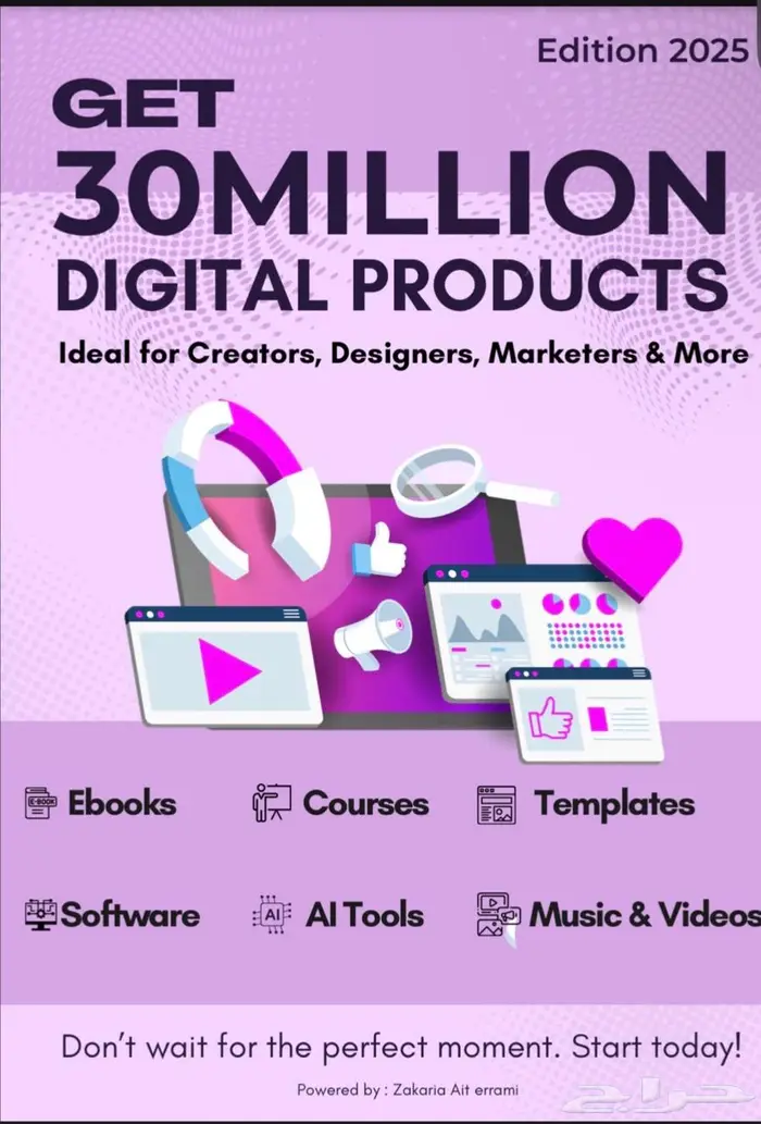 منتج رقمي ميلوني 0