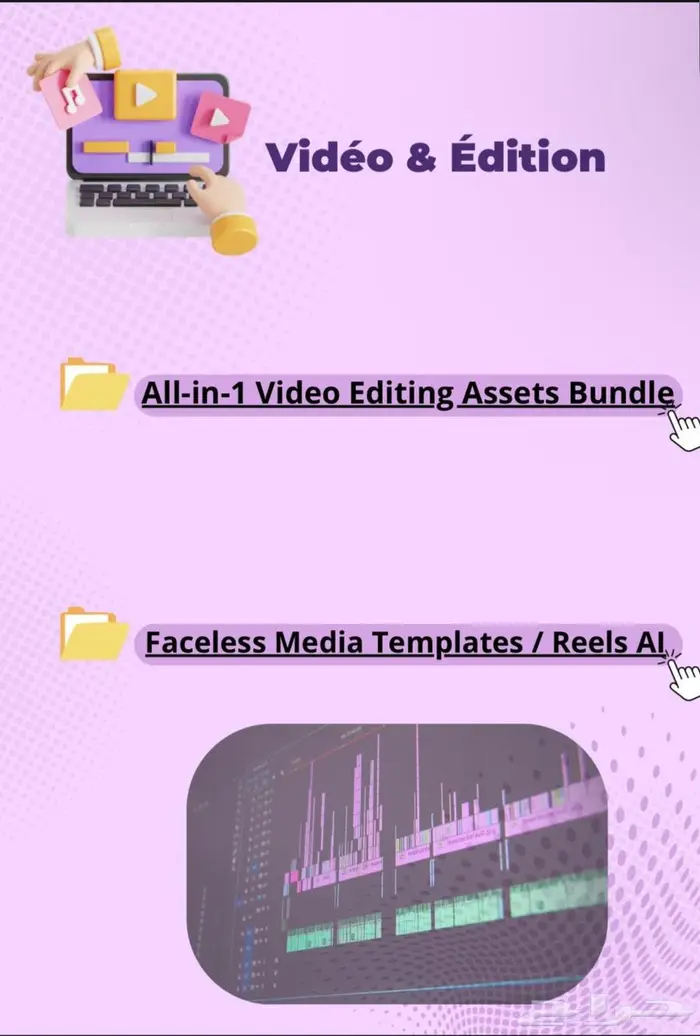 منتج رقمي ميلوني 6