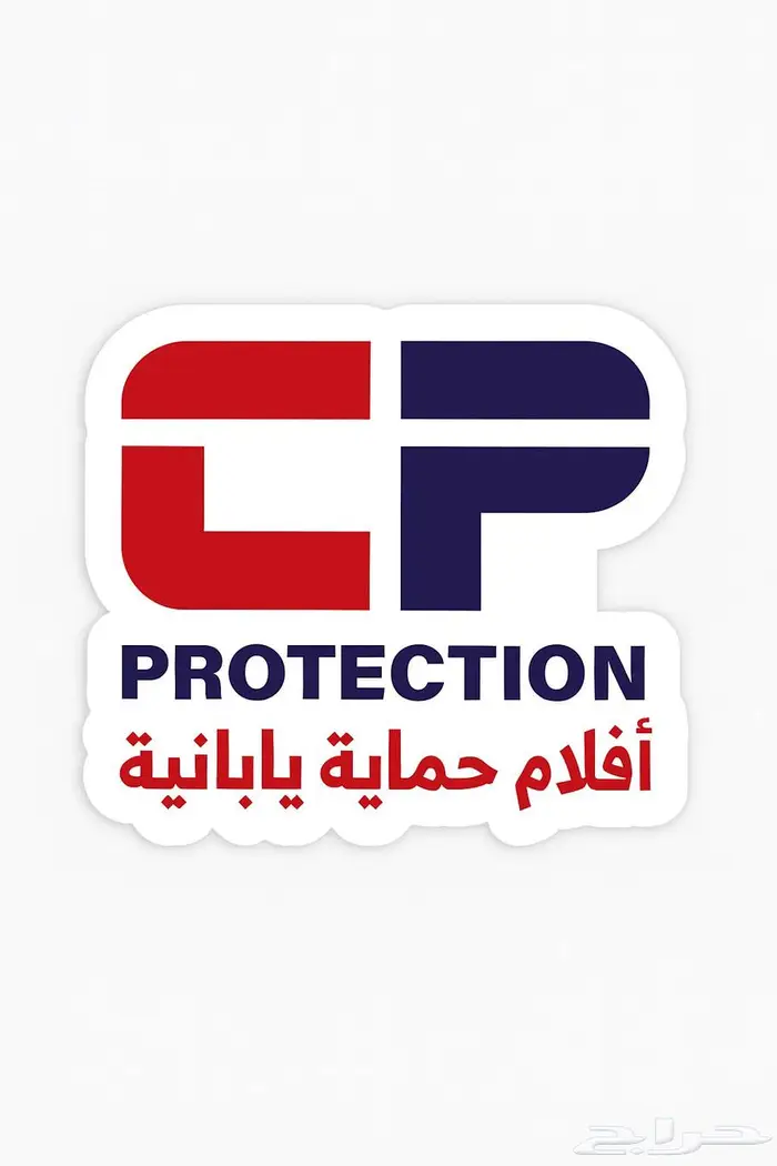 تدريب عمال علىPPF مجانا 0