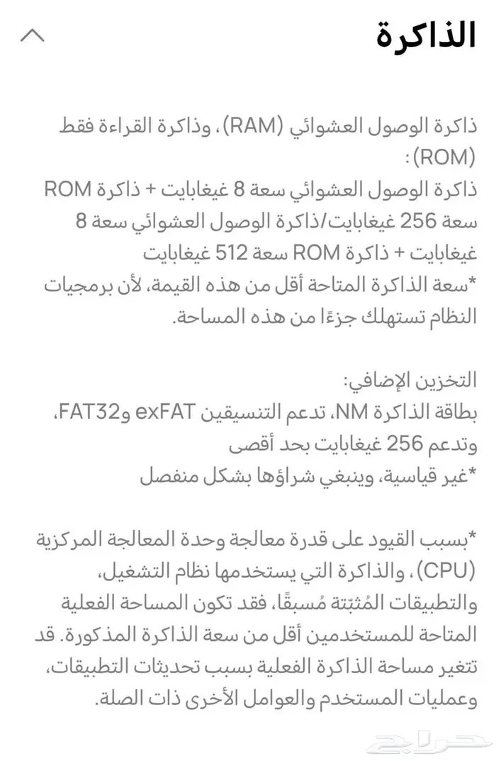 هواوي ميت huawei mate pad pro 5G 3