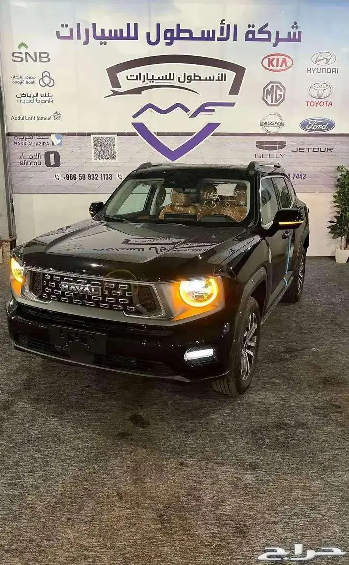 هافال H7 فل كامل موديل 2026 بسعر خاص كاش واقساط 0