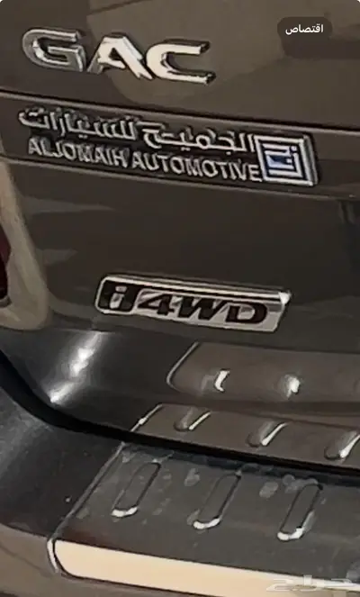 جي اي سي جي اس 8 index