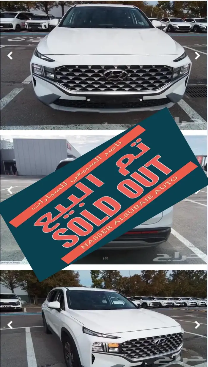 سنتافي 2022 (بنزين) Exclusive 0