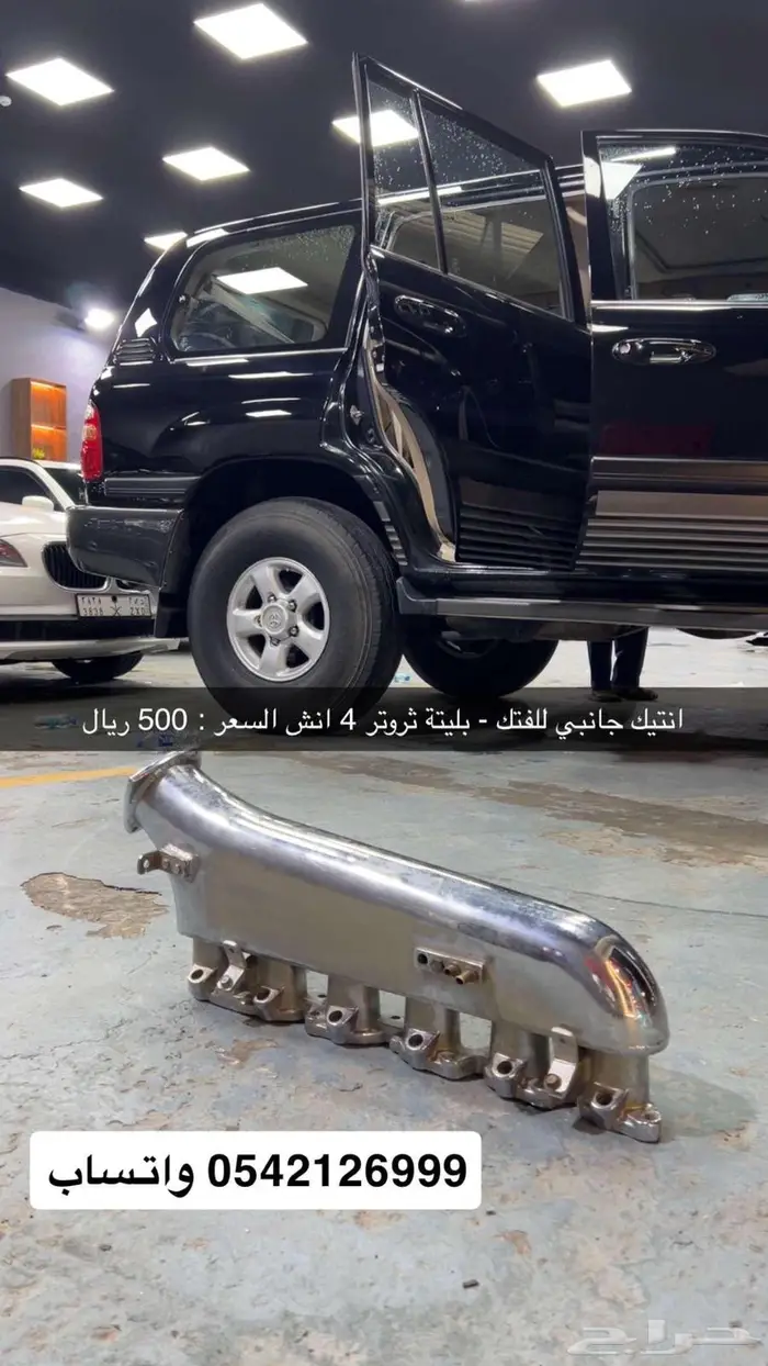 ثلاجة تيربو للفتك 0