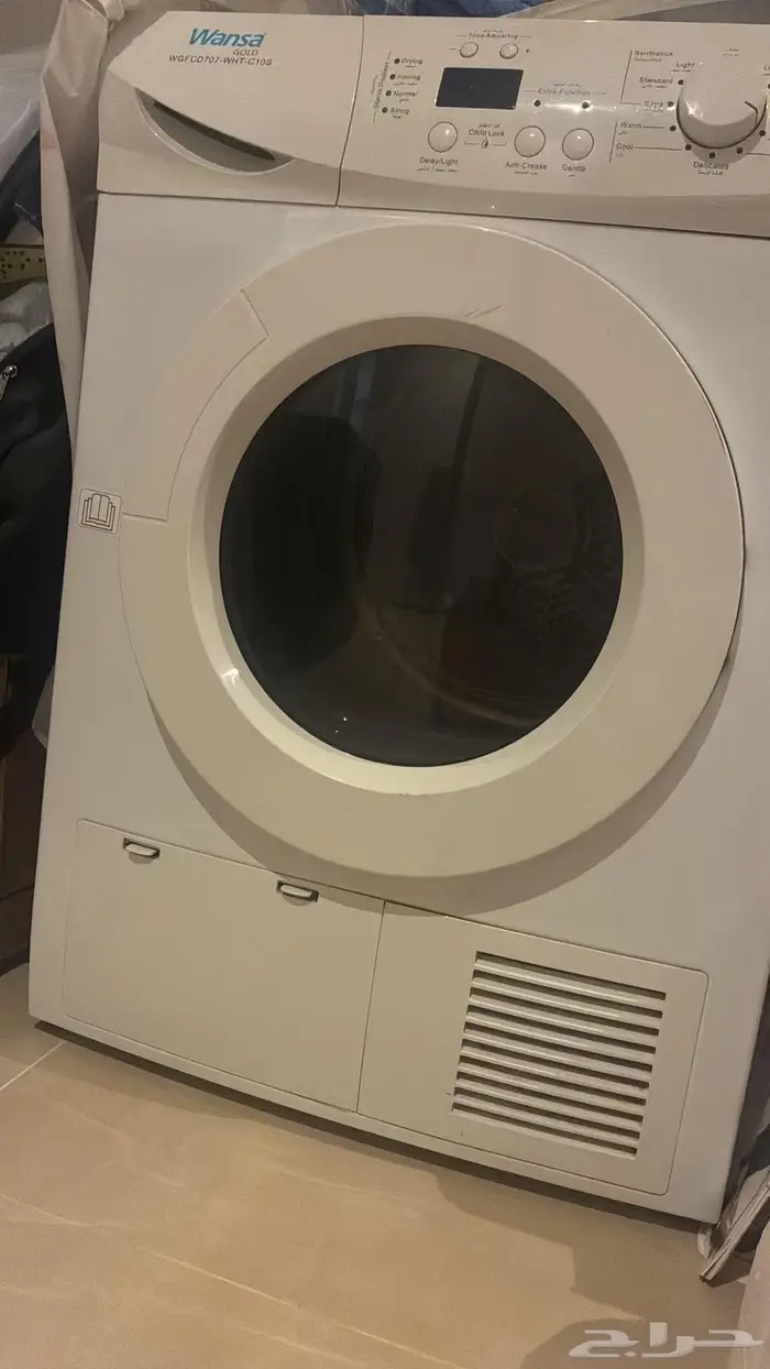 مجفف ملابس 0