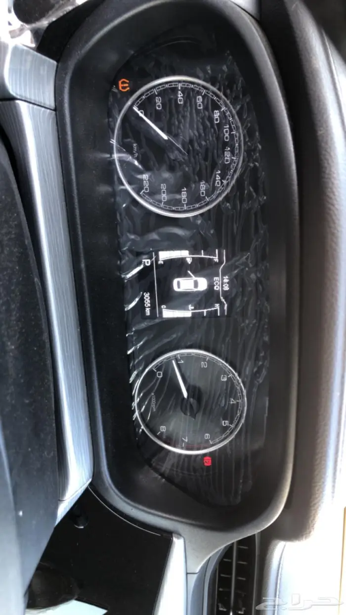 اريزو شيري 2