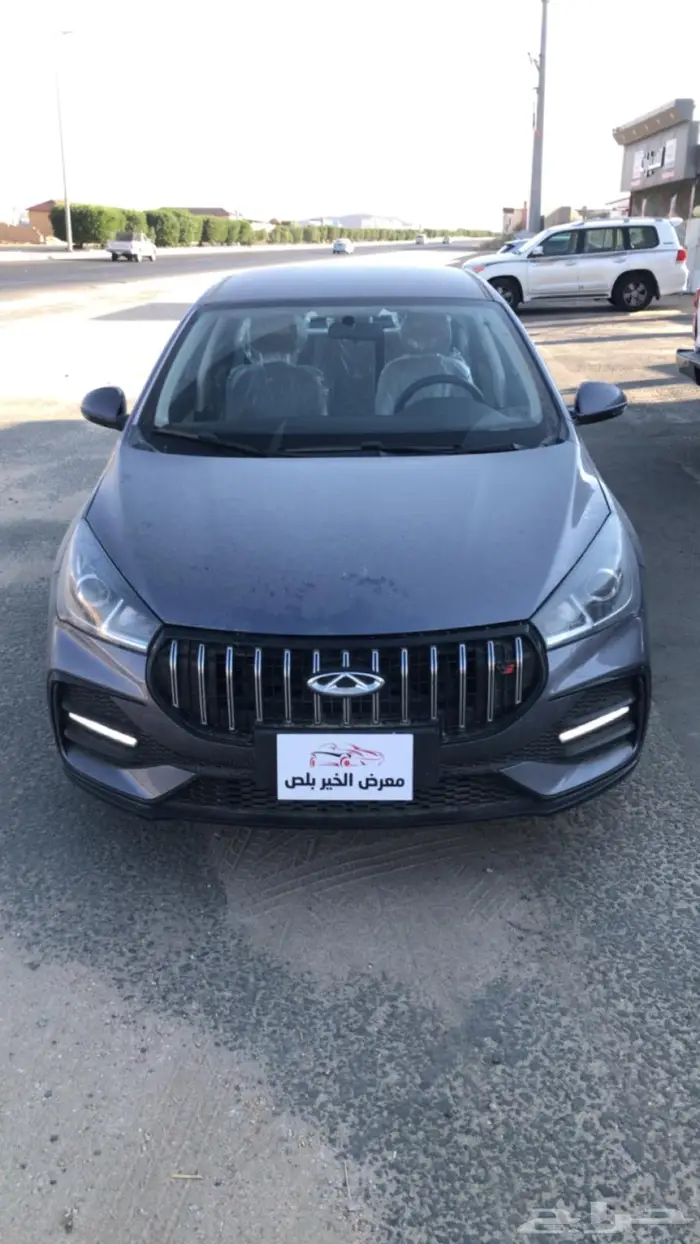 اريزو شيري 23