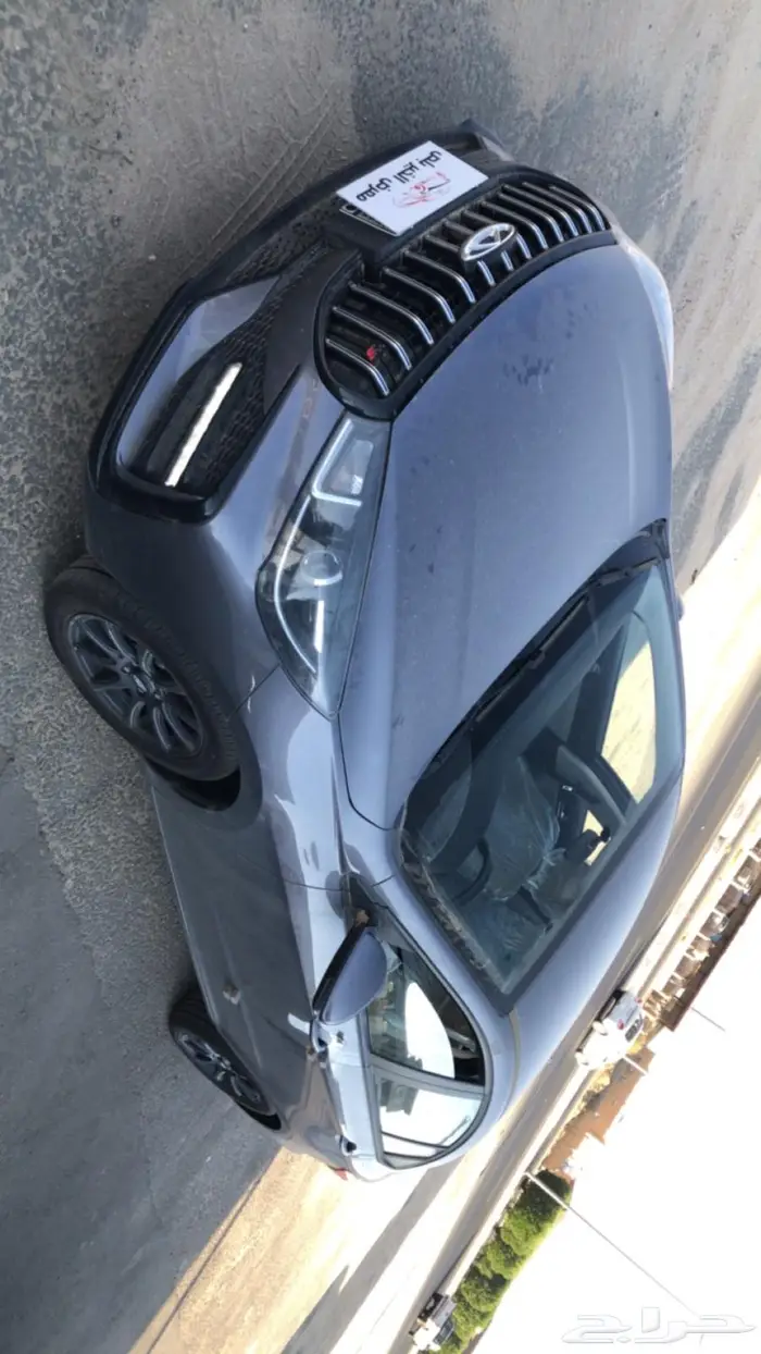 اريزو شيري 15