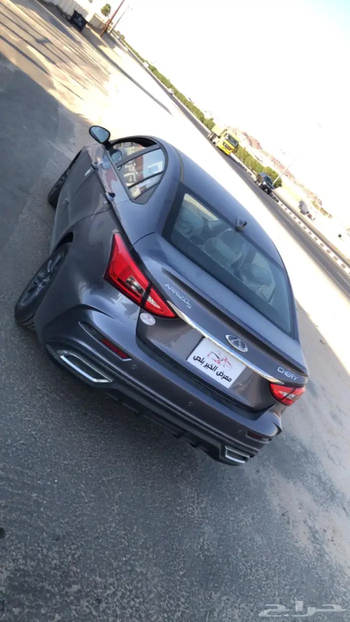 اريزو شيري 20