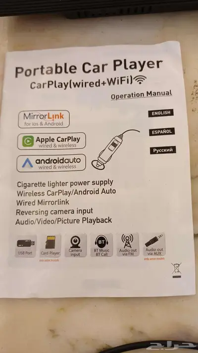 شاشة سيارة اضافية خارجية index