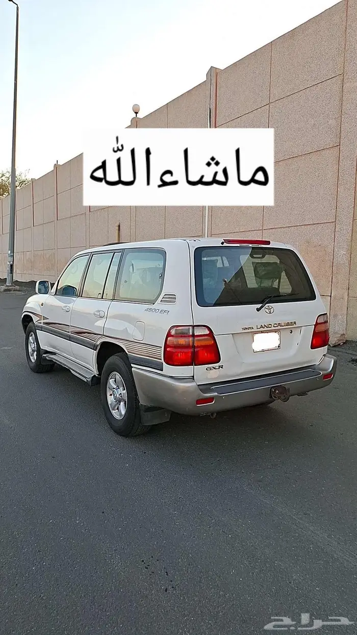 تويوتا لاندكروزر 2001 شرط 2