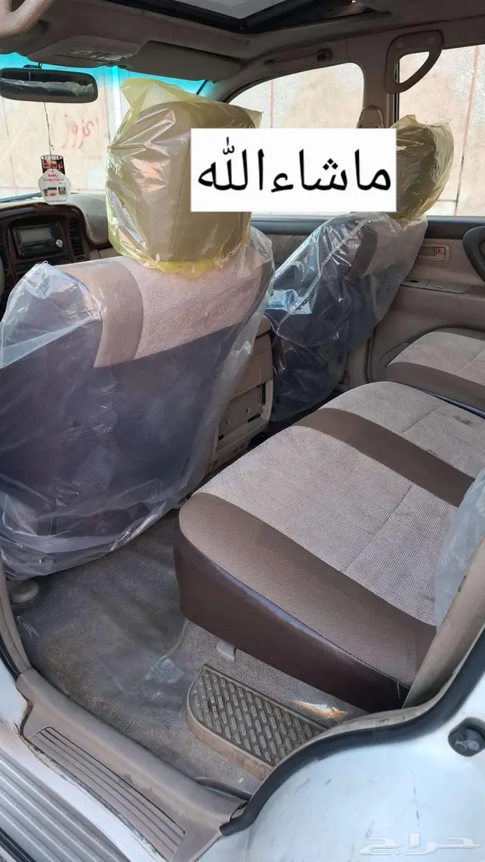 تويوتا لاندكروزر 2001 شرط 11