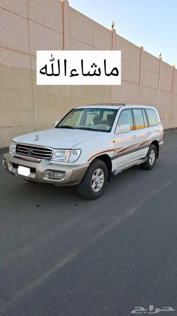 تويوتا لاندكروزر 2001 شرط 1