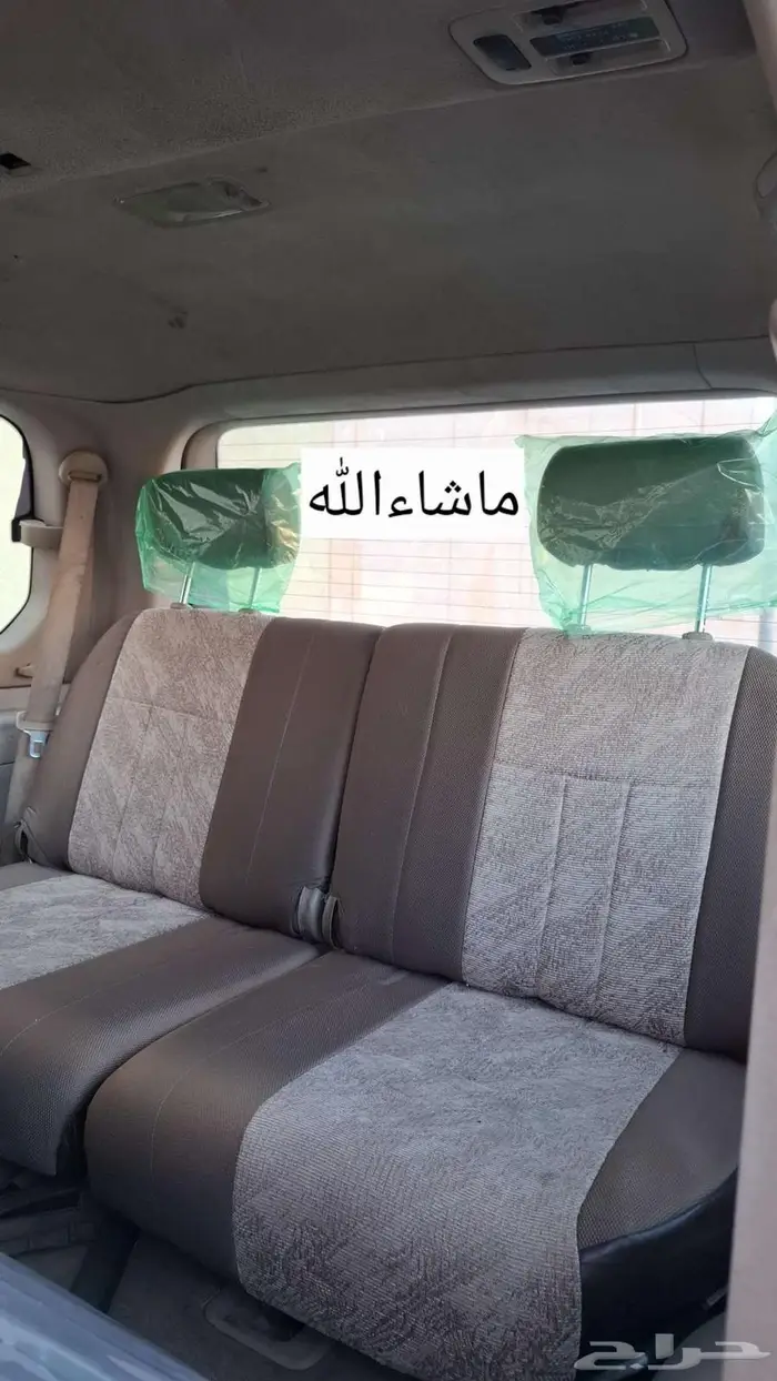 تويوتا لاندكروزر 2001 شرط 13
