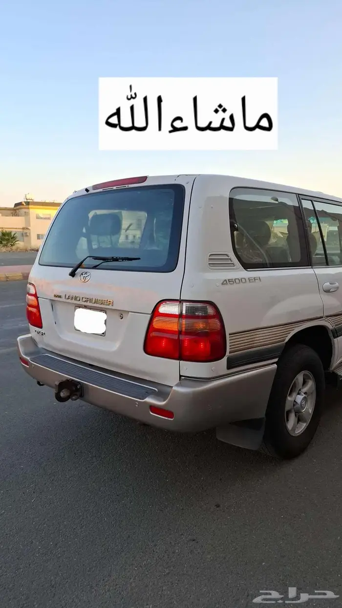 تويوتا لاندكروزر 2001 شرط 7